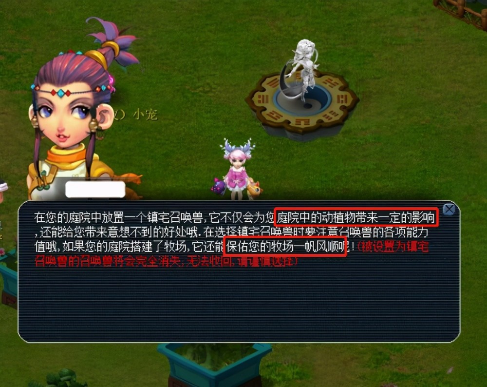 不断变化 不断变化